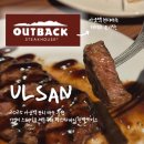 블랙에이트 당구클럽 | 2025 아웃백 런치 메뉴 추천 : 가성비 스테이크 세트부터 파스타까지 완벽 가이드