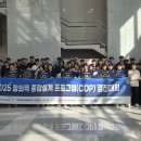 한국교통 대학교 이미지