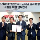 대금환경 이미지