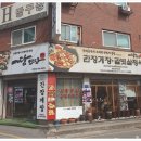 예담반찬 - 곡성군 곡성로 760 | 예담반찬
