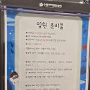 마음편한병원 이미지