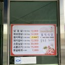일억식당 이미지