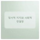 샬롬세탁 이미지