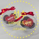 이름소프트 | 성수 소프트바 두바이 쫀득쿠키 후기｜웨이팅·가격·맛 솔직 후기