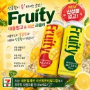 세븐일레븐 서산동문비발디점 티스토리