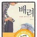열정과배려 이미지