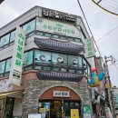 수원왕갈비통닭 본점 남문통닭 내돈내산 주차장 웨이팅 정보