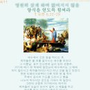 스따니