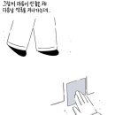 온약국 이미지