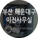 제이제이네트웍스 이미지