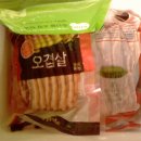 엘림푸드 이미지