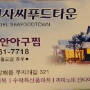 압해 동서리 선돌 이미지