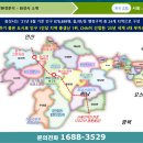 조암농업협동조합 이미지