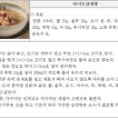 미인 삼계탕 이미지