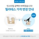 야간라인업필라테스 | 독산동 pt 찾는다면? 최적화 운동 루틴 헬스장!