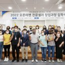 한국폴리텍대학 달성캠퍼스