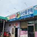 킹콩분식 이미지
