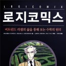 도나미트 이미지