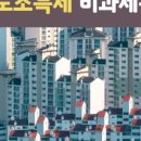다인세무회계 이미지