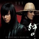 형사 ( Duelist 2005 ) 이미지