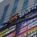 디에스영어학원 네이버블로그