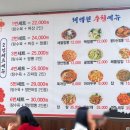 태백원 | 군산중식맛집 시외버스터미널 앞 태백원 간짜장 불타는짬뽕후기 해산물시원베이스짬뽕🍜