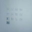 전각&캘리그라피 이미지