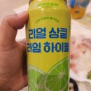 이마트24 R강릉월화거리점 이미지