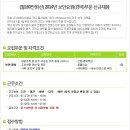 씨에이치엠 Daum카페