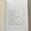 현대서평자동차 | 무라카미 하루키의 성과를 만든 일의 태도, 직업으로서의 소설가