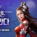 아만다컴퍼니