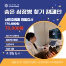 아크로벳 내과동물병원 이미지