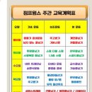 점프윙스 이미지