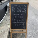둥스커피