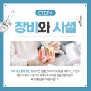 안산예치과병원 이미지