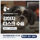 동두천 메디컬 센터 이미지