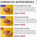 Beer&Chicken 비어치킨 | 맛집 :: 호랑치킨(Horang Chicken) / 치킨, 양념, 추천, 한식, 한식당, 가격, 정보, 후기, 솔직, 할인