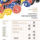 찾아가는문화센터 이미지