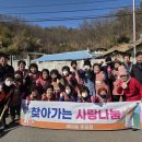 새마을복지경로당 이미지