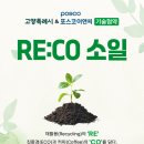 리코 이미지