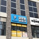 센트럴보청기 - 양주시 회천남로 92 | 글로벌보청기 광주보청기 상담 후기 꼼꼼한 안내가 인상적이었던 방문기