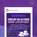 라뽐므LaPomme