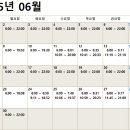 노루섬(장도)