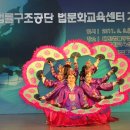 대한법률구조공단 법문화교육센터 이미지