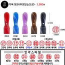 영광당