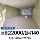 징검다리부동산공인중개사사무소 이미지