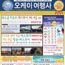 보람여행사 이미지
