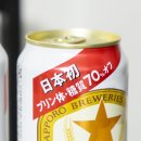 삿포로 나나마루 캔맥주 마셔본 후기 이마트 맥주 할인행사