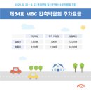 동아금방