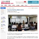 2017책 읽어주는 문화봉사단 아산도서관 발대식 이미지